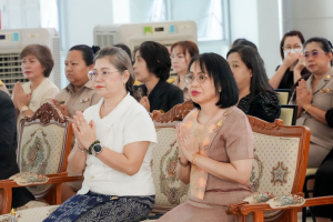 ร่วมพิธีทำบุญทักษิณานุปทาน เพื่อถวายเป็นพระราชกุศลและน้อมรำลึกในพระมหากรุณาธิคุณ เนื่องในวันนวมินทรมหาราช ประจำปี พ.ศ. 2569